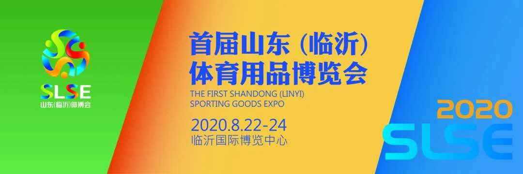 微信圖片_20200813085853